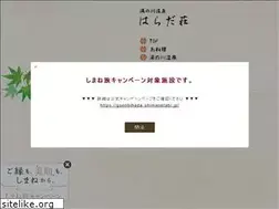 Sites similar to haradasou.com