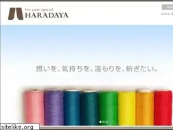 Sites similar to haradaya.co.jp