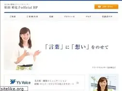 Sites similar to haradayumiko.com
