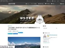 Sites similar to haradesugi.com