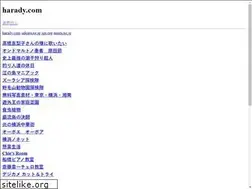Sites similar to harady.com