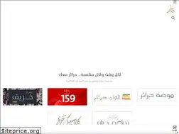 Sites similar to haraer.com