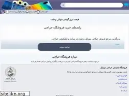 Sites similar to harag.org