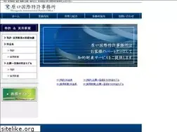 Sites similar to haraguchi-ipo.com