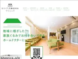 Sites similar to haraguchi-jibika.com