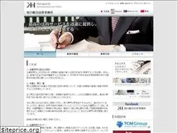 Sites similar to haraguchi-law.com