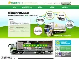 Sites similar to haraguchiunyu.com