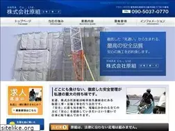 Sites similar to haragumi17.com