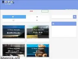Sites similar to haraharananoka.com