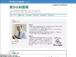 Sites similar to harahifuka.jp