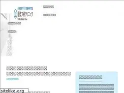 Sites similar to harahifukaclinic.com