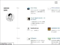 Sites similar to harahiroshi.net