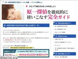Sites similar to haraichi-navi.com