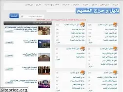 Sites similar to haraj-qassim.com