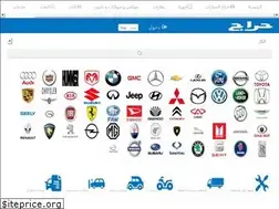 Sites similar to haraj.app
