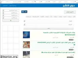 Sites similar to haraj.cc