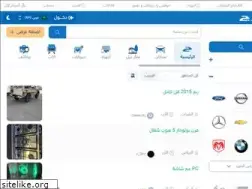 Sites similar to haraj.com