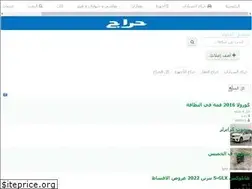 Sites similar to haraj.sa