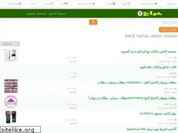 Sites similar to haraj1.com