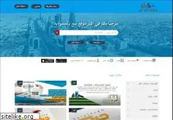 Sites similar to haraj5.com