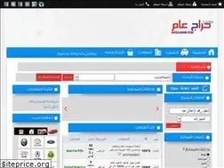 Sites similar to harajaam.com