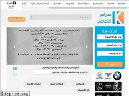 Sites similar to harajalkamel.com