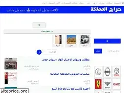 Sites similar to harajalmmlka.com