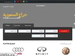 Sites similar to harajcars.com