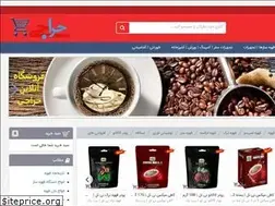 Sites similar to harajei.ir