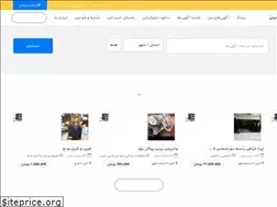 Sites similar to harajestuon.ir