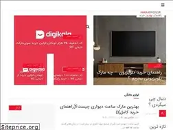 Sites similar to harajierooz.ir