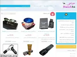 Sites similar to harajiha.ir
