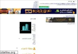 Sites similar to harajkhdmh.com