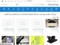 Sites similar to harajnow.com