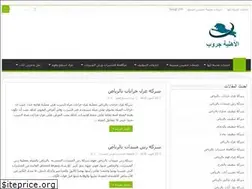 Sites similar to harajsa.net