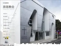 Sites similar to harajuku-church.com
