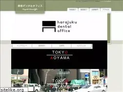 Sites similar to harajuku-dental.net