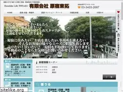 Sites similar to harajuku-totaku.com