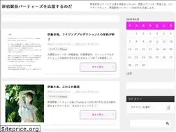 Sites similar to harajukuekimae-parties.com