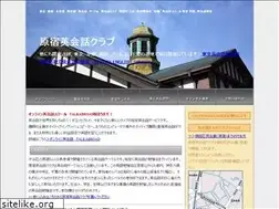 Sites similar to harajukuenglish.com