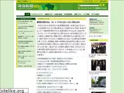 Sites similar to harajukushinbun.jp
