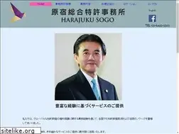 Sites similar to harajukusogo.jp