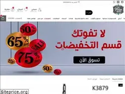Sites similar to harakatsah.com