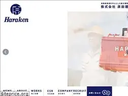 Sites similar to haraken.com