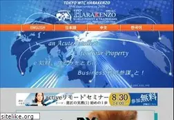 Sites similar to harakenzo.com