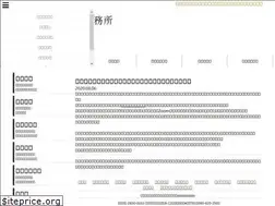 Sites similar to haralawoffice.com
