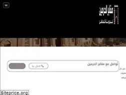 Sites similar to harameen-cemeteries.com