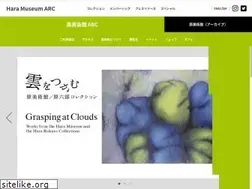 Sites similar to haramuseum.or.jp
