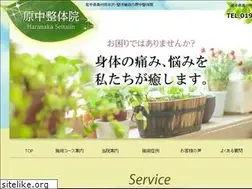 Sites similar to haranaka.com