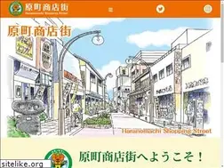 Sites similar to haranomachi.net